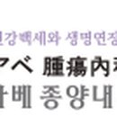 국제카클리닉 이미지