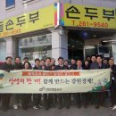 강원공사 이미지