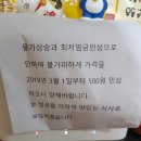 부산맛집 가성비갑 다다생모밀!