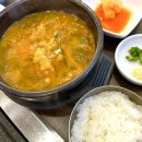 대구 북구 맛집 부모님 생신 식사 장어구이 맛집 풍천민물장어