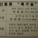 (주) 거봉 이미지