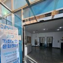 서구가좌노인문화센터 | 서구가좌노인문화센터, 급식봉사