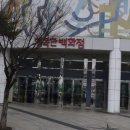 목동행복한약국