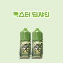 딥샤인 이미지