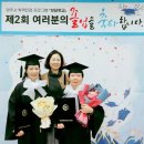 초등학력인정 성인문해교육 이미지