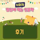 수선사랑방한의원 이미지