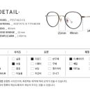 라운드 안경원 이미지