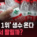 kbs뉴스도 가짜라고 우길것인가? 이미지