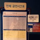 모여라 뽑동산 | 대구 가볼만한곳 :: 대구 아쿠아리움 할인(최대 50%) 꼭 확인하고 가세요!!