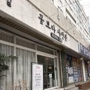 꽃보라개 | 꽃보라사진관 성장앨범 50일 촬영 후기