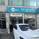 천일가스 티스토리