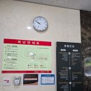 담양군농업기술센터 | 담양군농업기술센터에서 치유농장운영자 심화교육으로 담양군의 복지관 두곳을 3일동안 실습으로