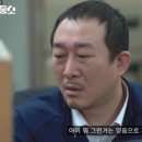 믿음소득