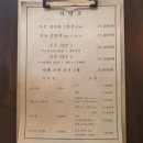 루루 닭갈비 이미지