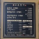 고운면가