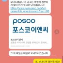 수정이앤씨 이미지