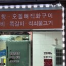 내덕탕 이미지