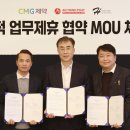 홈앤유통3