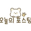 원주한증막 네이버블로그