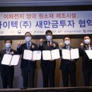 성일하이텍(주) 이미지