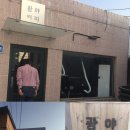 복희네칼국수 이미지