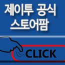 제이투팜 네이버블로그