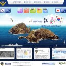 독도바다