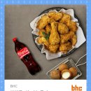 어치브