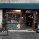 복산다방