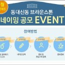 ㈜이수건설환경 이미지