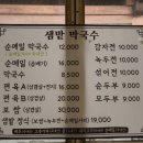 신샘밭로 이미지