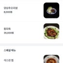 남서초 카독크 | [서울/서초구] 미림양장 서초점 :: 북경오리와 딤섬이 예술인 서초 교대역 맛집 후기