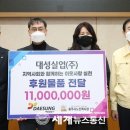 대성실업(주) 이미지