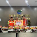 (주)일창환경노동조합 이미지