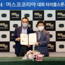 유한회사 스타골프 이미지