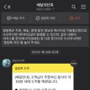 삼겹의민족 네이버블로그