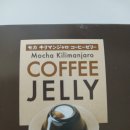 KALDI COFFEE | 후쿠오카 여행 중 발견한 인생 간식, KALDI Coffee Farm 커피젤리 후기☕️