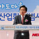 김영석축사 뉴시스