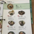 국수나무 진천점