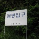 김삿갓면-6 이미지