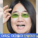 뷰티러블