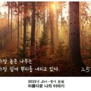 [10월25일(화)]뿌리내리기 이미지