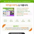 앗싸PC 이미지