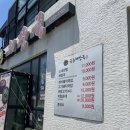 씨유제주금능길점 | 제주 한림맛집 금능해장국 19개월 아기랑 방문 후기 아침 식사 가능한 곳