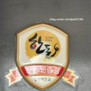 풍차옥 | 대구 달서구 단체모임하기 좋은 풍차옥 삼겹살맛집,쭈꾸미맛집