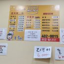 동이네김밥분식 이미지