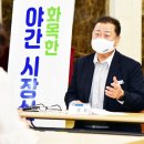 화목시장 이미지