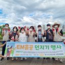 배다리공원 이미지