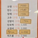 사천푸드 이미지