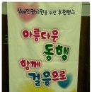 아름다운손길 이미지